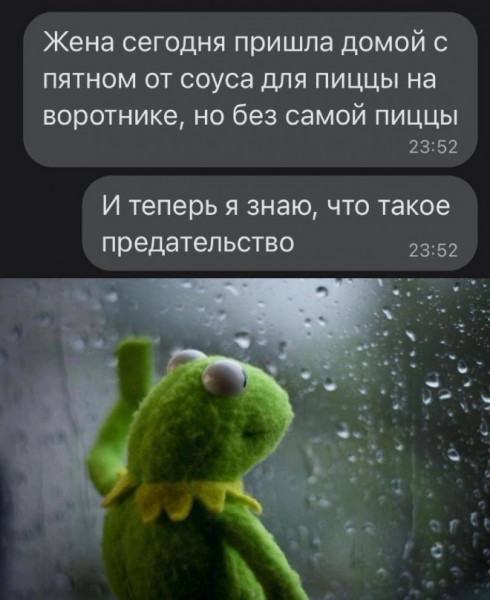 Мем, Брюттон