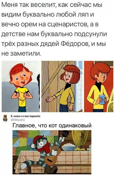 Мем, Брюттон