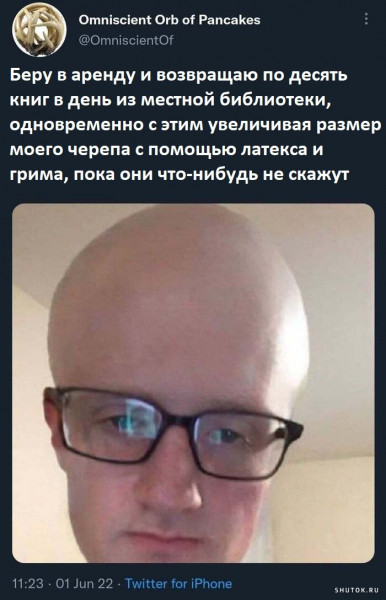 Мем, Джокер