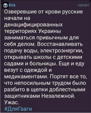 Мем, Mghost