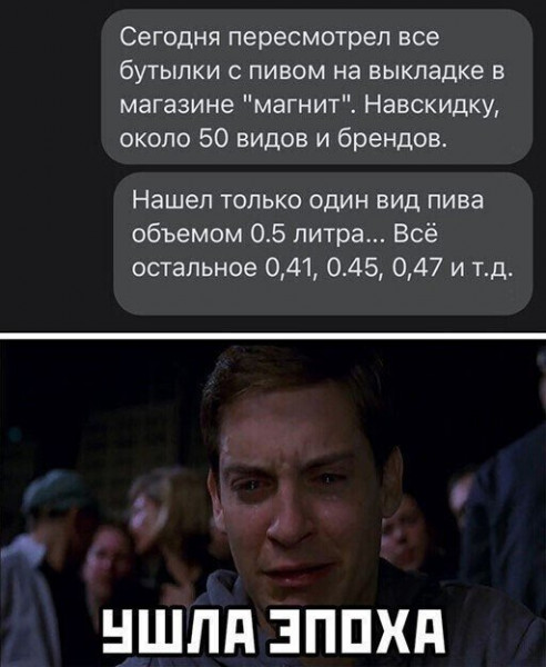 Мем, Брюттон