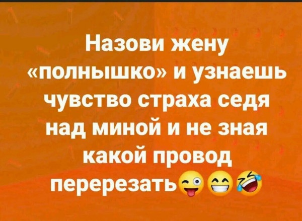 Мем, Оби Ван Киноби