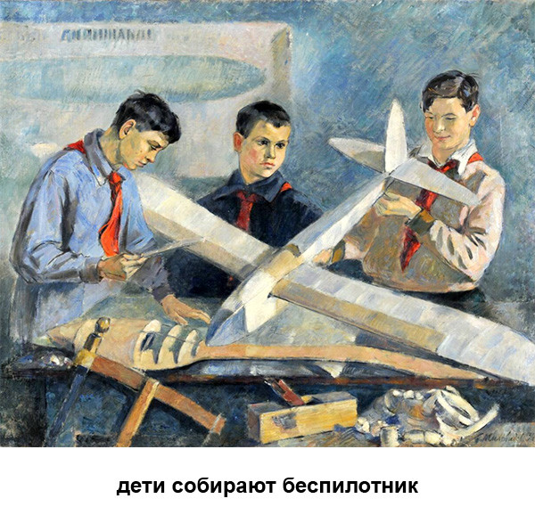 Мем: 1934-ый год