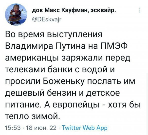 Мем: Шутка, но похожа на правду, Criptor