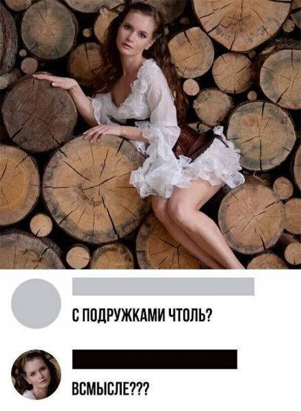 Мем, beauty_foo_ll