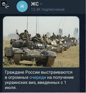 Мем, Mghost