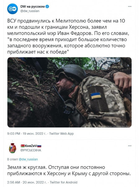 Мем, Черная Молния
