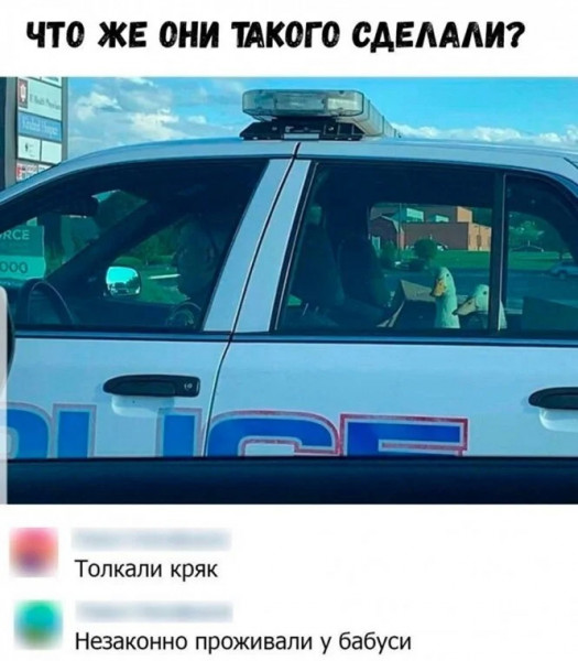 Мем, Брюттон