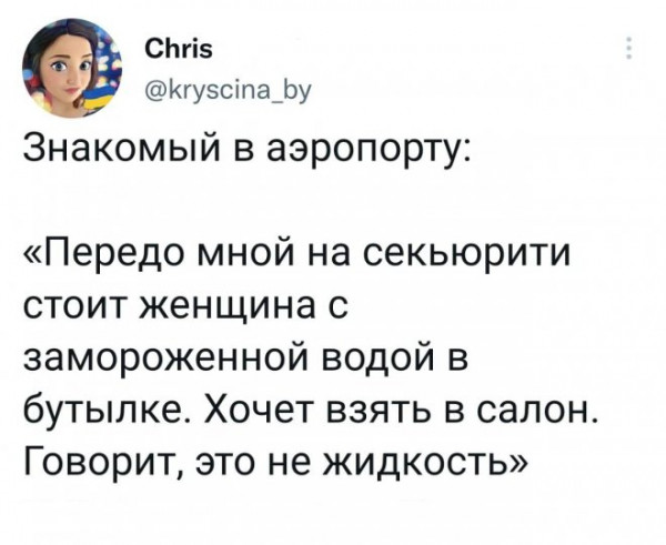 Мем, Брюттон