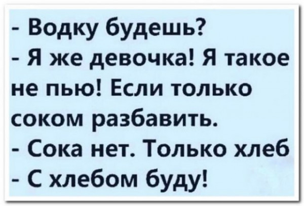 Мем, beauty_foo_ll