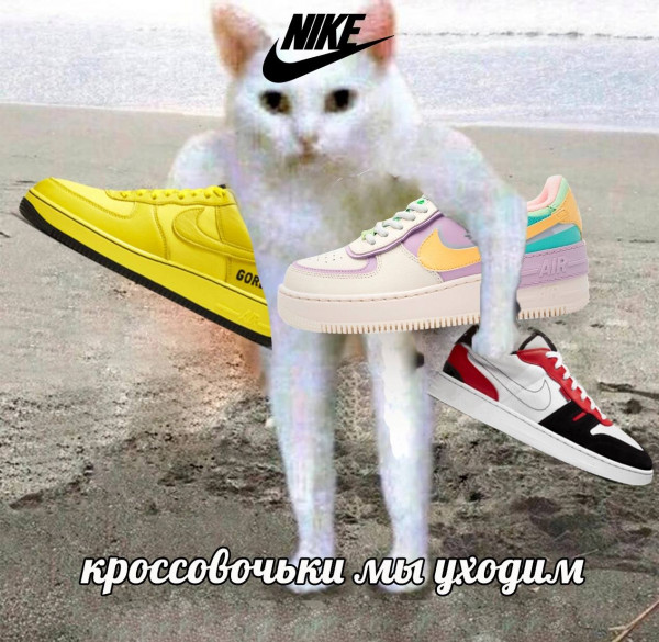 Мем