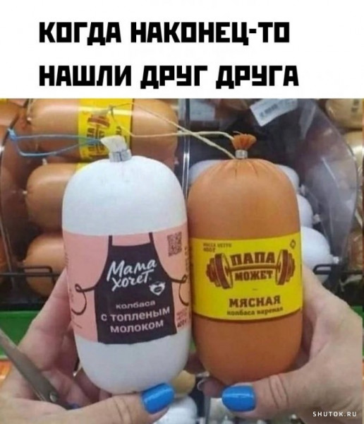 Мем, Джокер