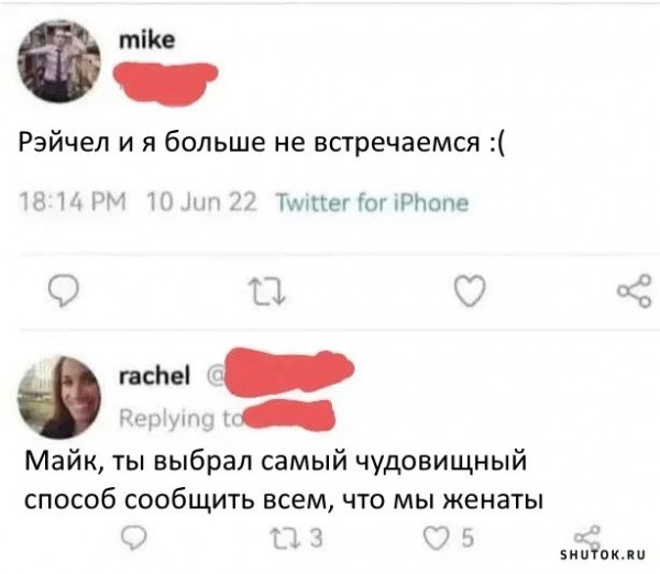 Мем, Джокер