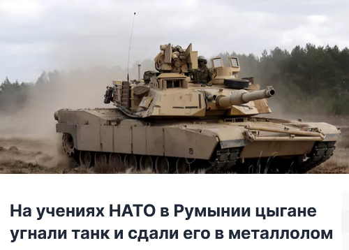 Мем: Abrams уходит в небо..., Ymir