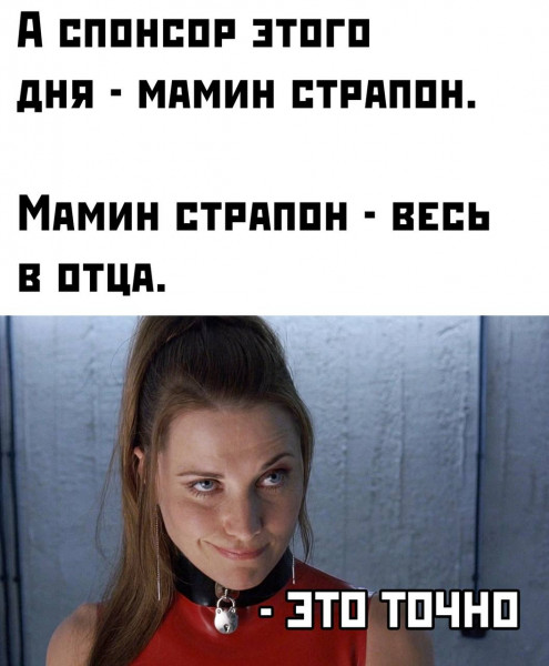 Мем