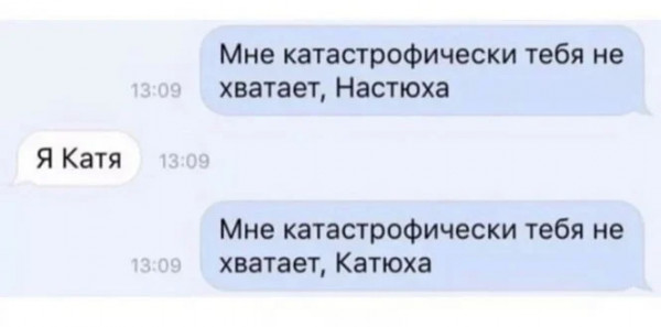 Мем, Брюттон