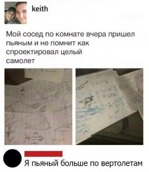 Мем, Брюттон