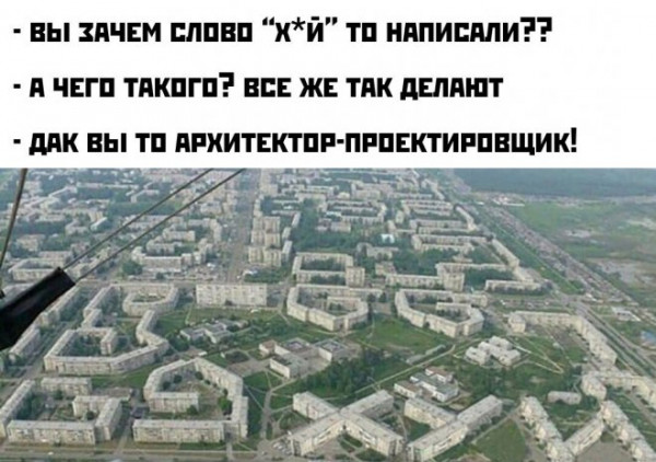 Мем, Брюттон