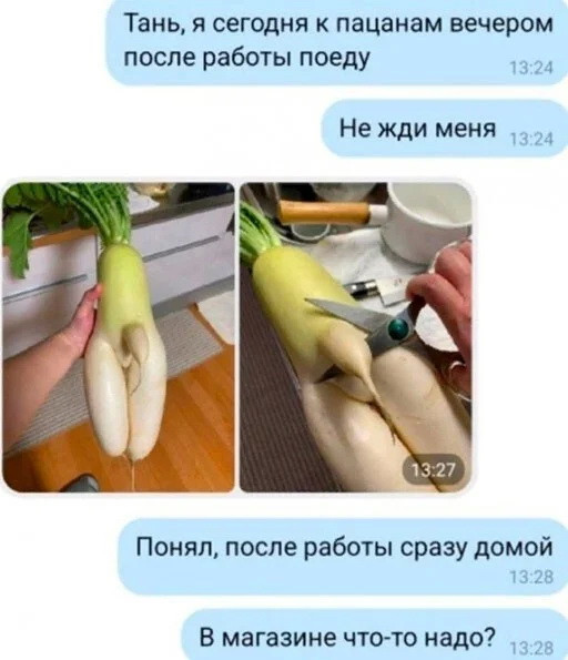 Мем, Брюттон