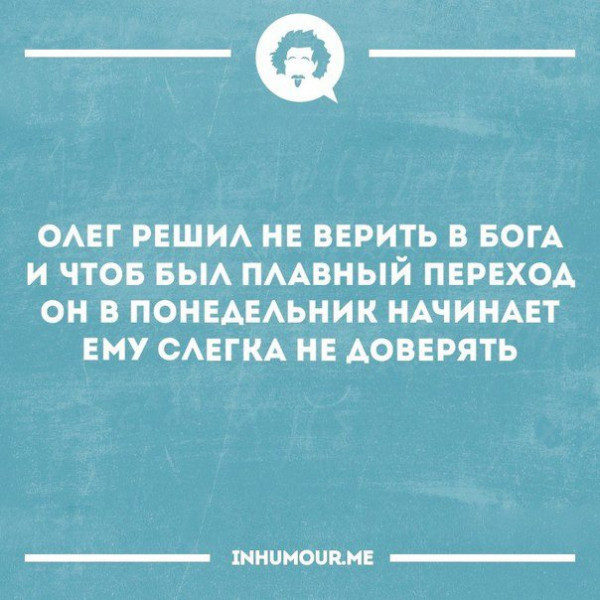 Мем, BillyBons