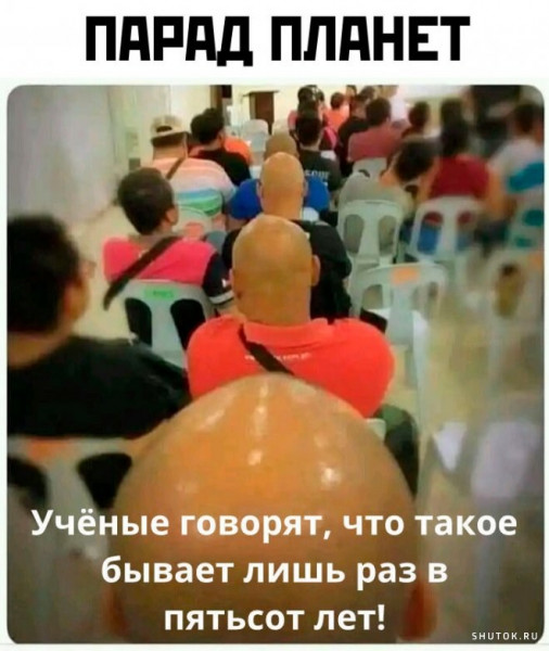 Мем, Джокер