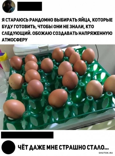 Мем, Джокер