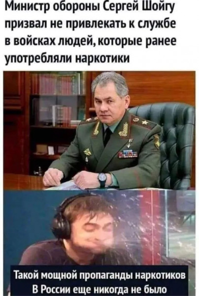 Мем, Yourrry