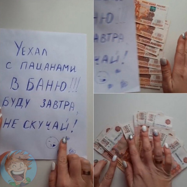 Мем, Ymir