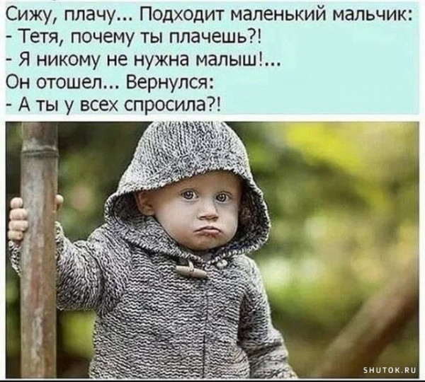 Мем, Джокер