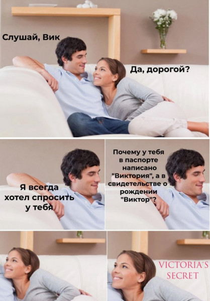 Мем, Брюттон