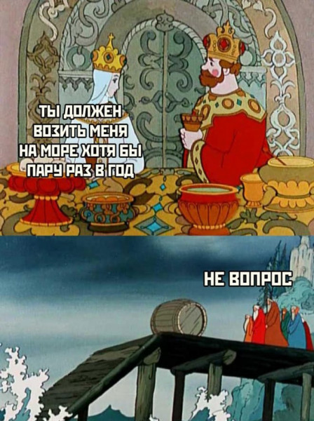 Мем, Брюттон