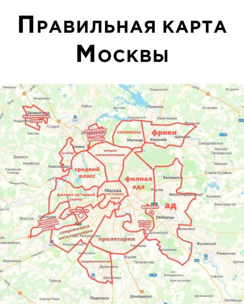 Мем