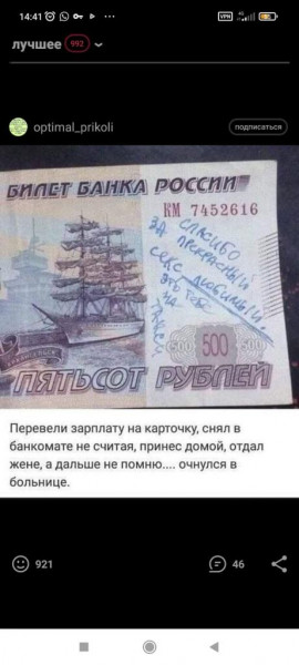 Мем, Оби Ван Киноби