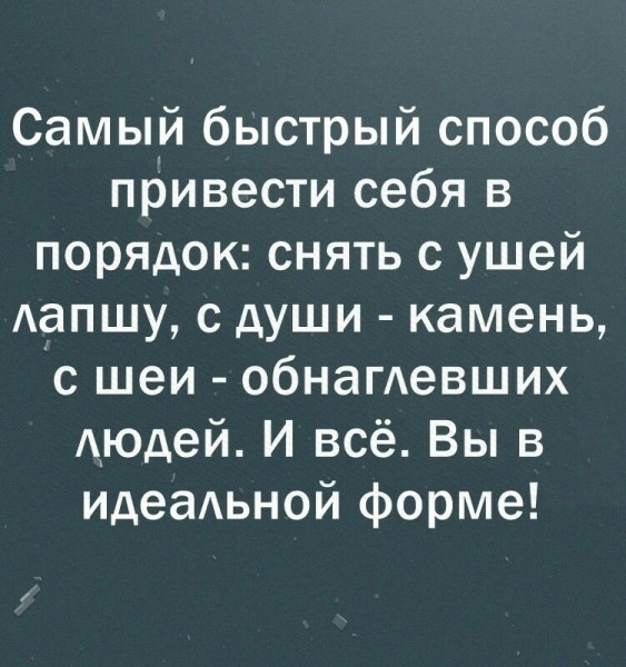 Мем, Дистанционный смотритель