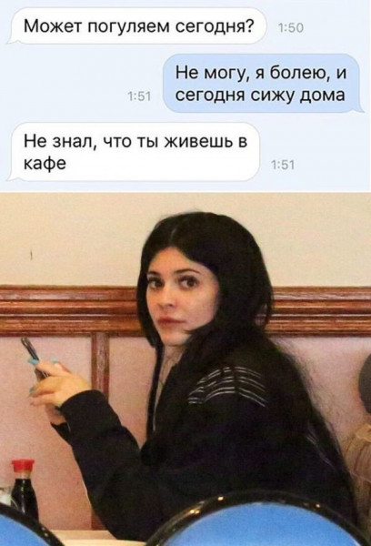 Мем, beauty_foo_ll