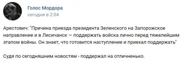 Мем, Черная Молния