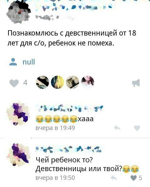 Мем, beauty_foo_ll