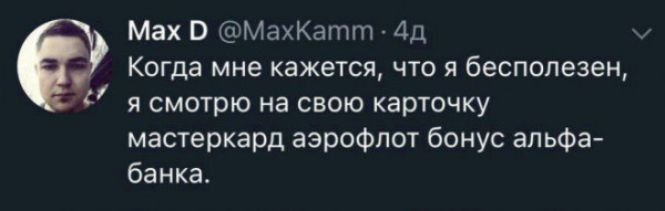 Мем, Брюттон