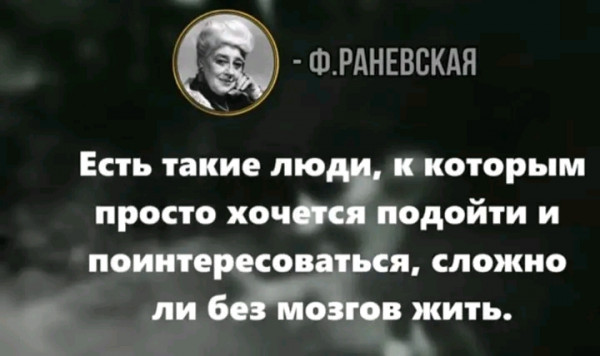 Мем, Оби Ван Киноби