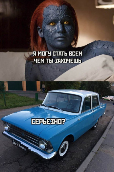 Мем, Брюттон