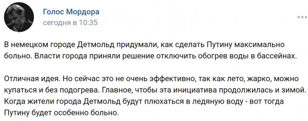 Мем, Черная Молния