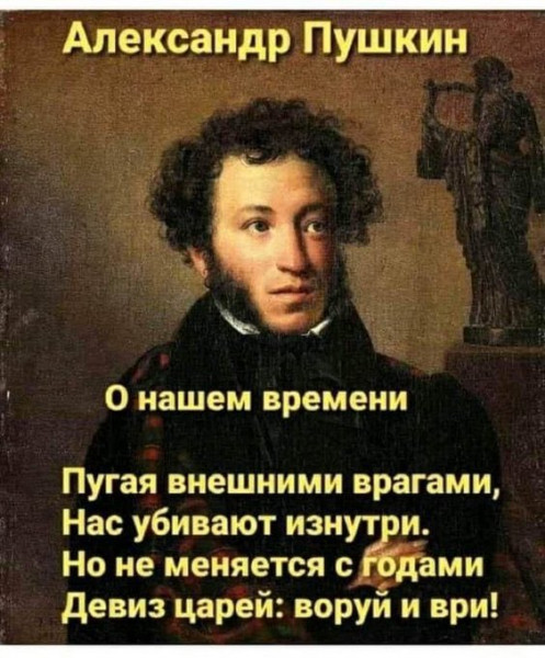 Мем, комент