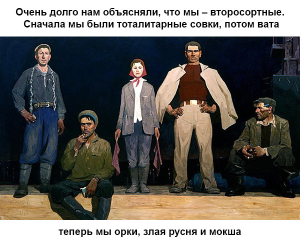 Мем: картина Виктора Попкова - Строители Братской ГЭС. 1960–1961