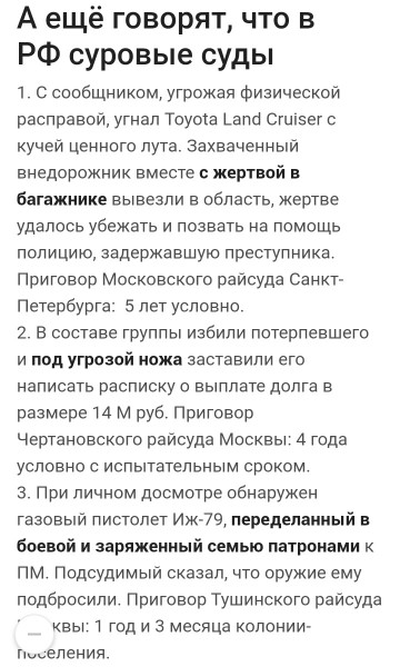 Мем
