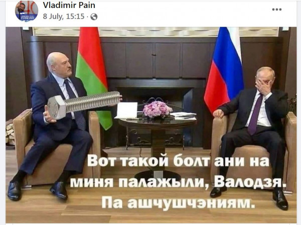 Мем