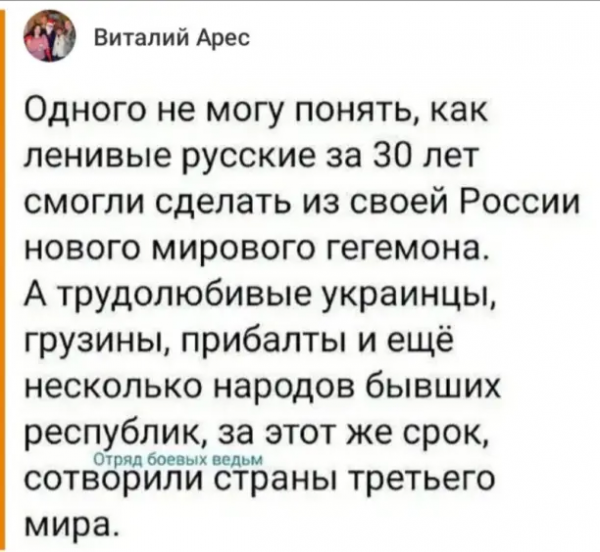 Мем, Юрий Небольсин