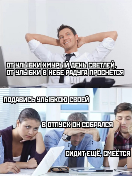 Мем, птица