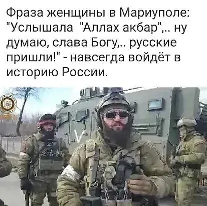 Мем, Юрий Небольсин