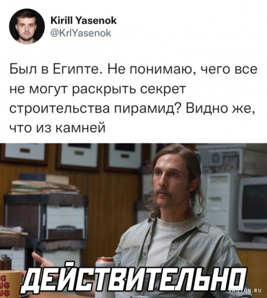 Мем, Джокер