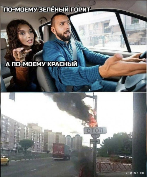 Мем, Джокер